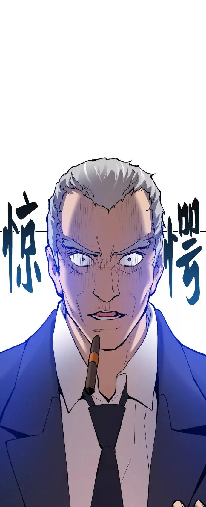 [第42话] 敌人相见1