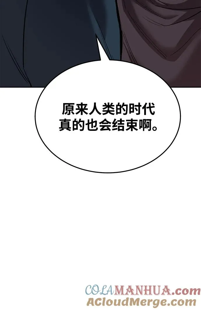 [第2部] 第45话 D国（2）92
