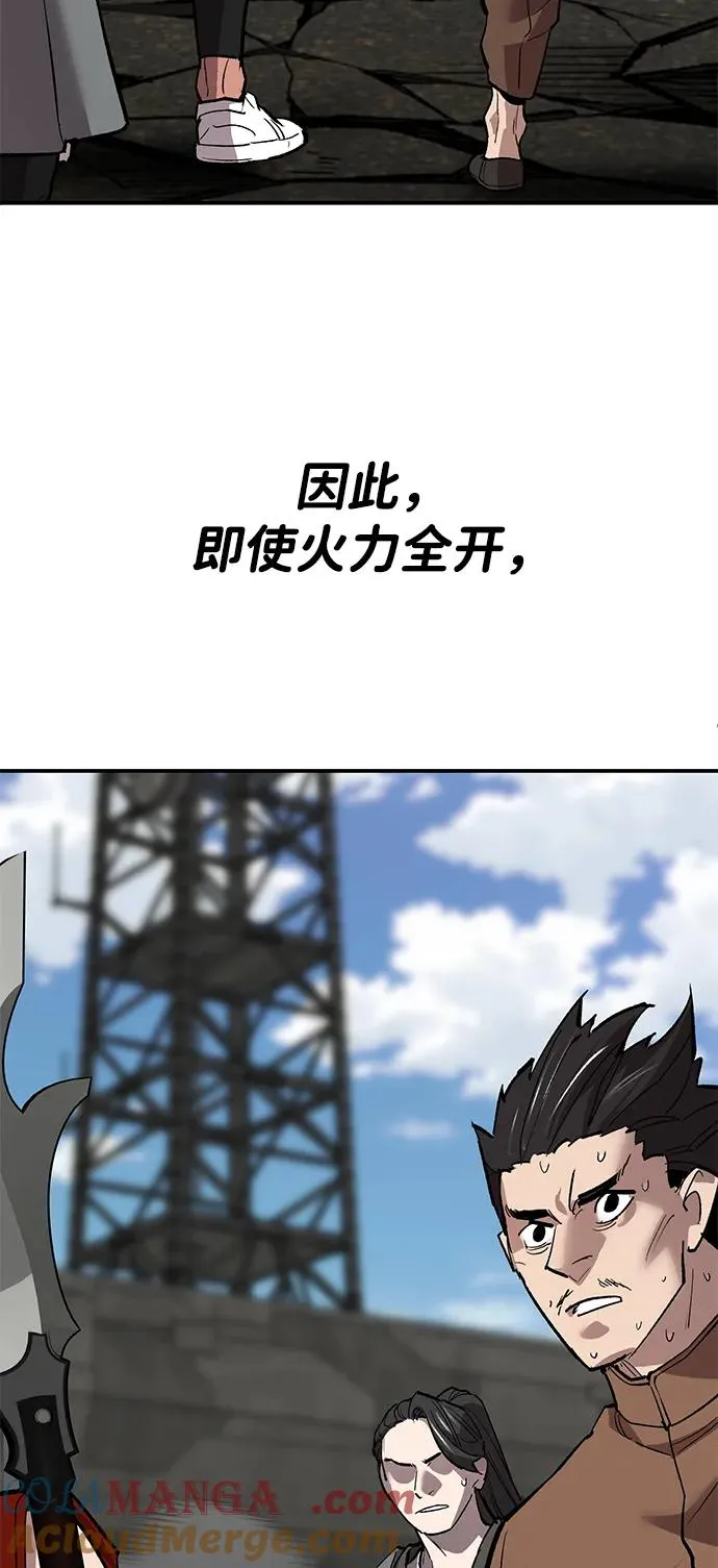 [第2部] 第85话 无忧劫28