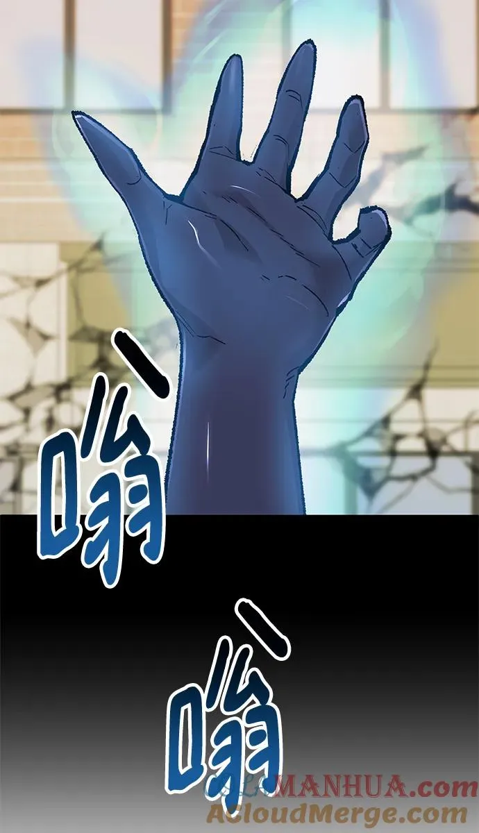 [第2部] 第2话 锋顺（2）68