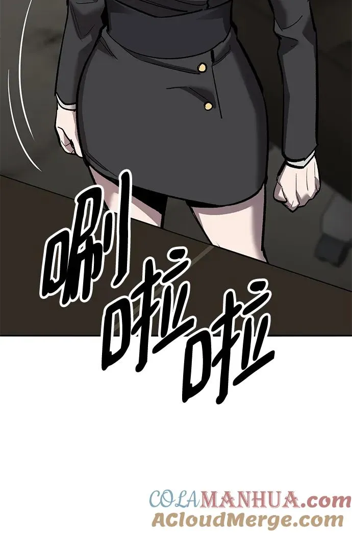 [第2部] 第48话 燃烧的世界（3）168
