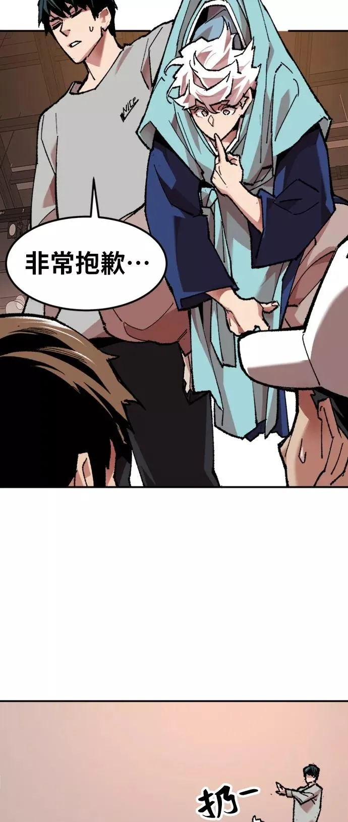 [第17话] 能力测试89