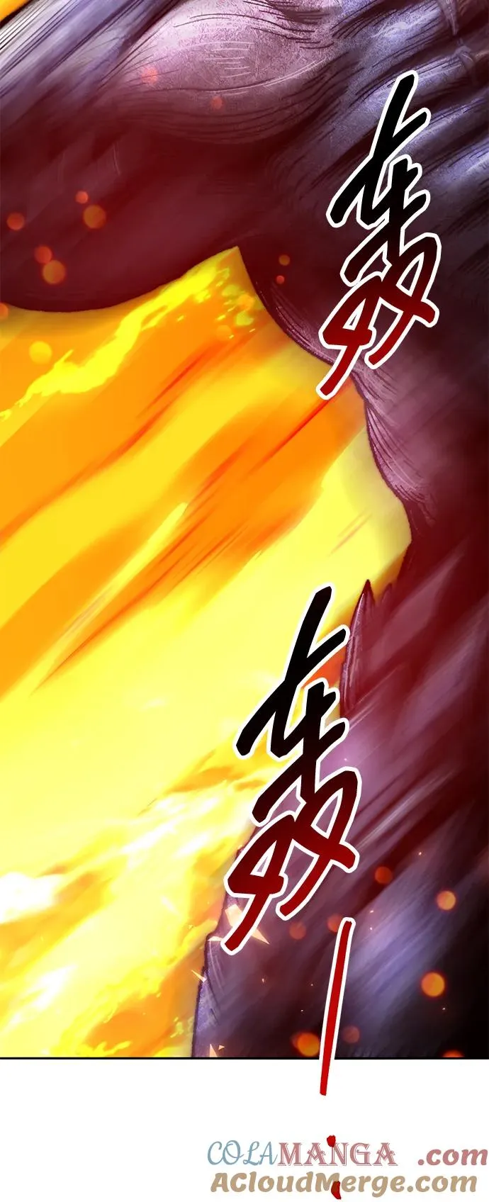 [第2部] 第71话 希丝和斯尼克148