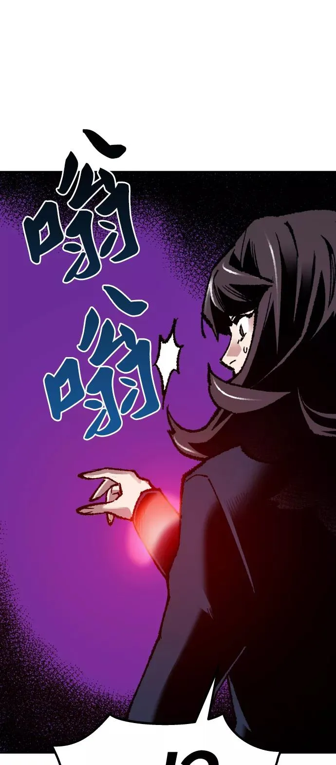 [第55话] 类人（1）106