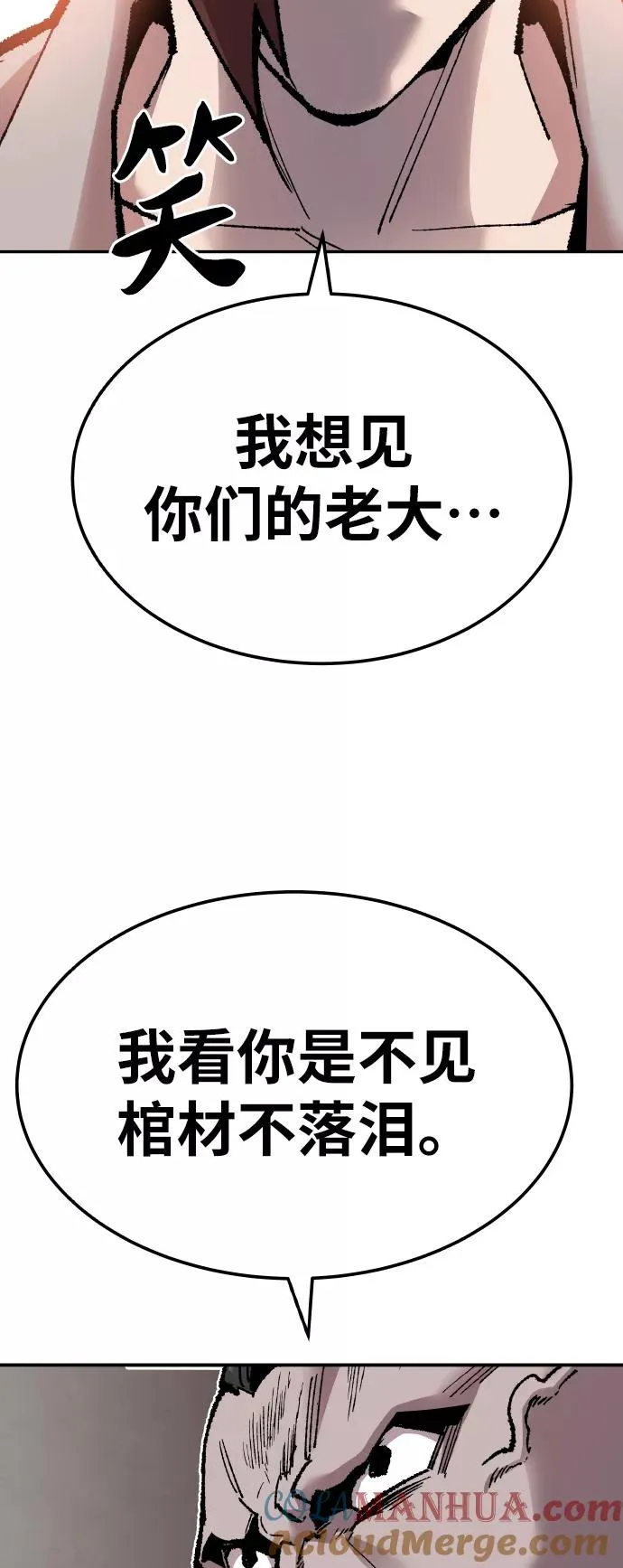 [第45话] 本地人（1）40