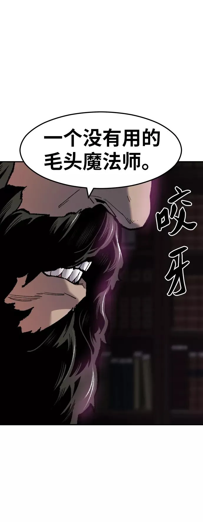 [第58话] 类人（4）61