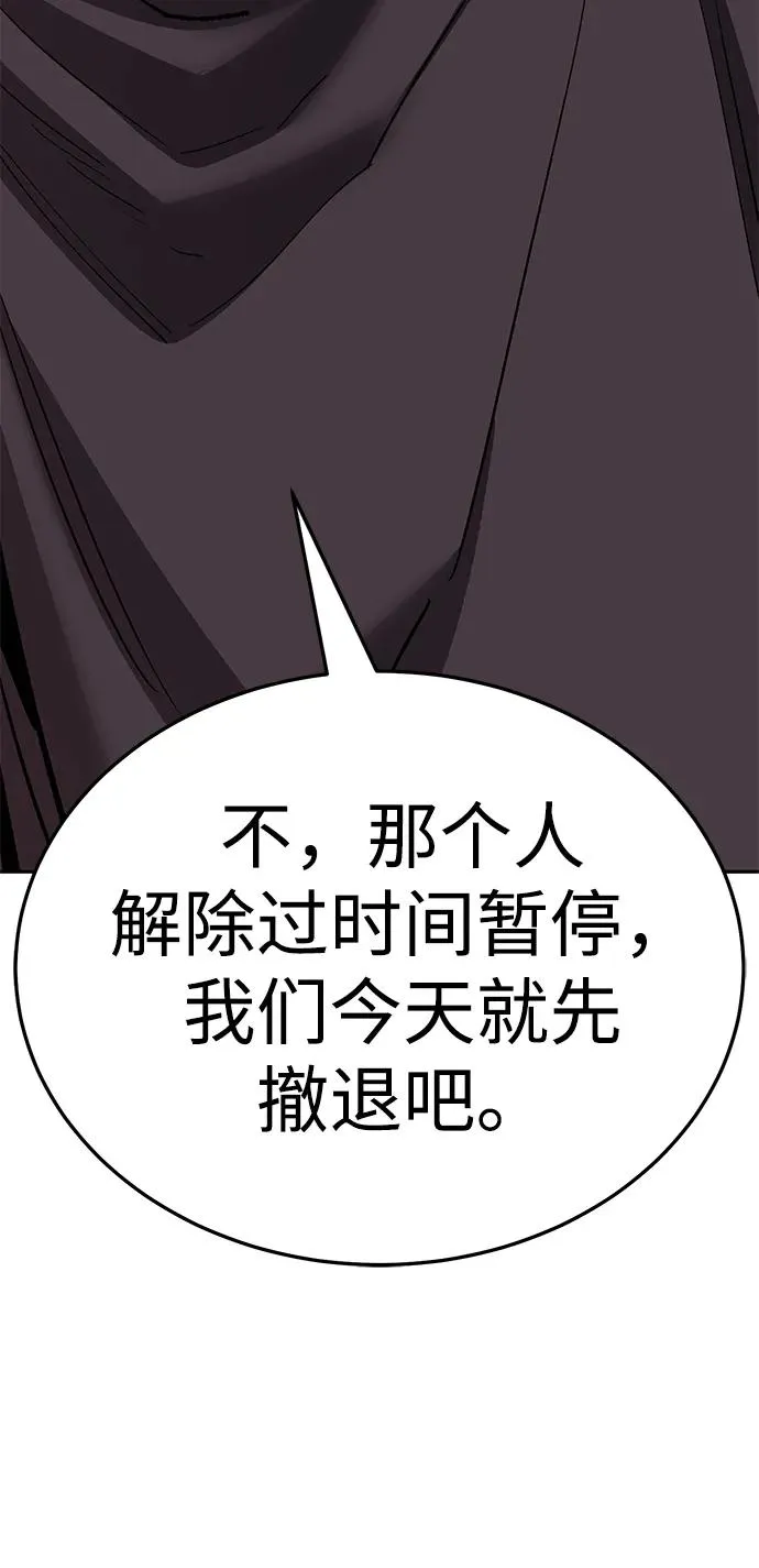 [第2部] 第57话 谜题（4）141
