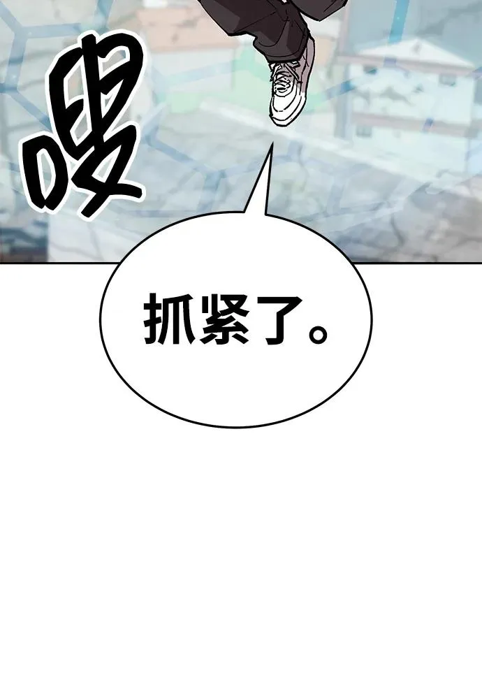 [第2部] 第49话 燃烧的世界（4）133