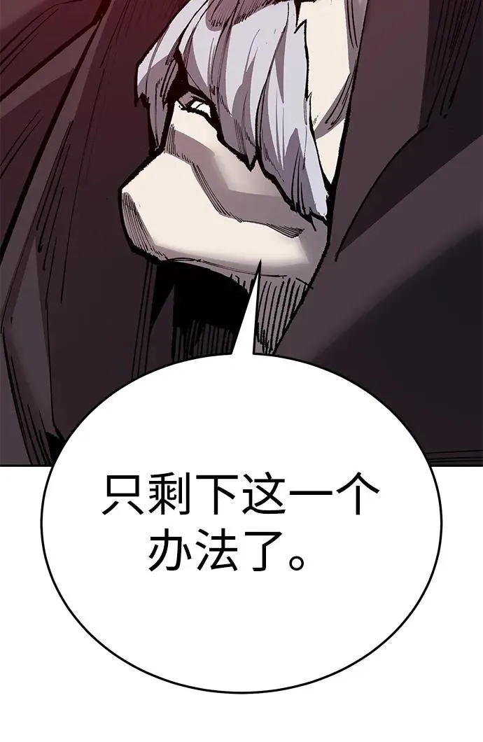 [第2部] 第66话 另一个传送门85