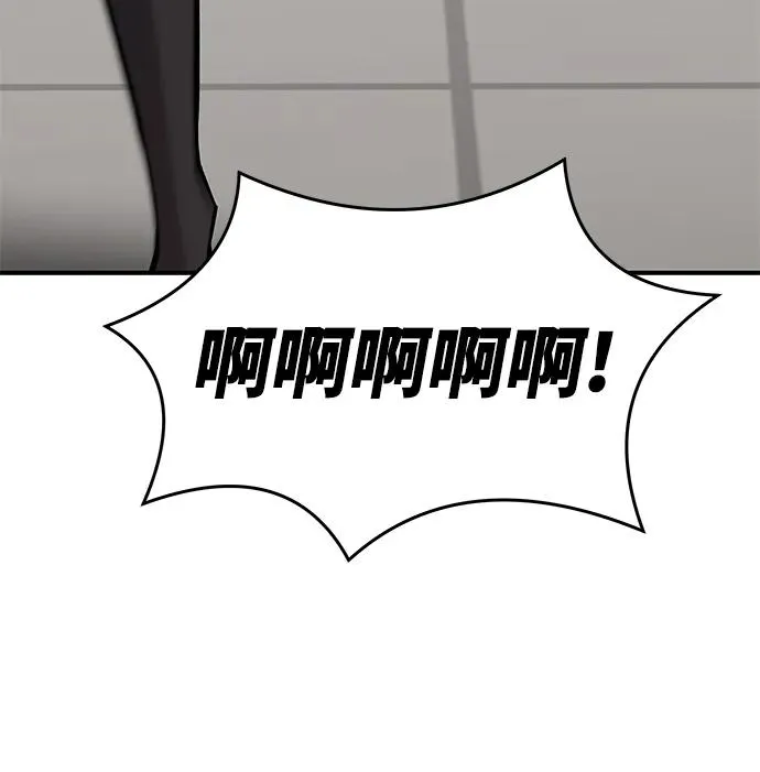 [第2部] 第20话 普罗斯那攻略队（6)95