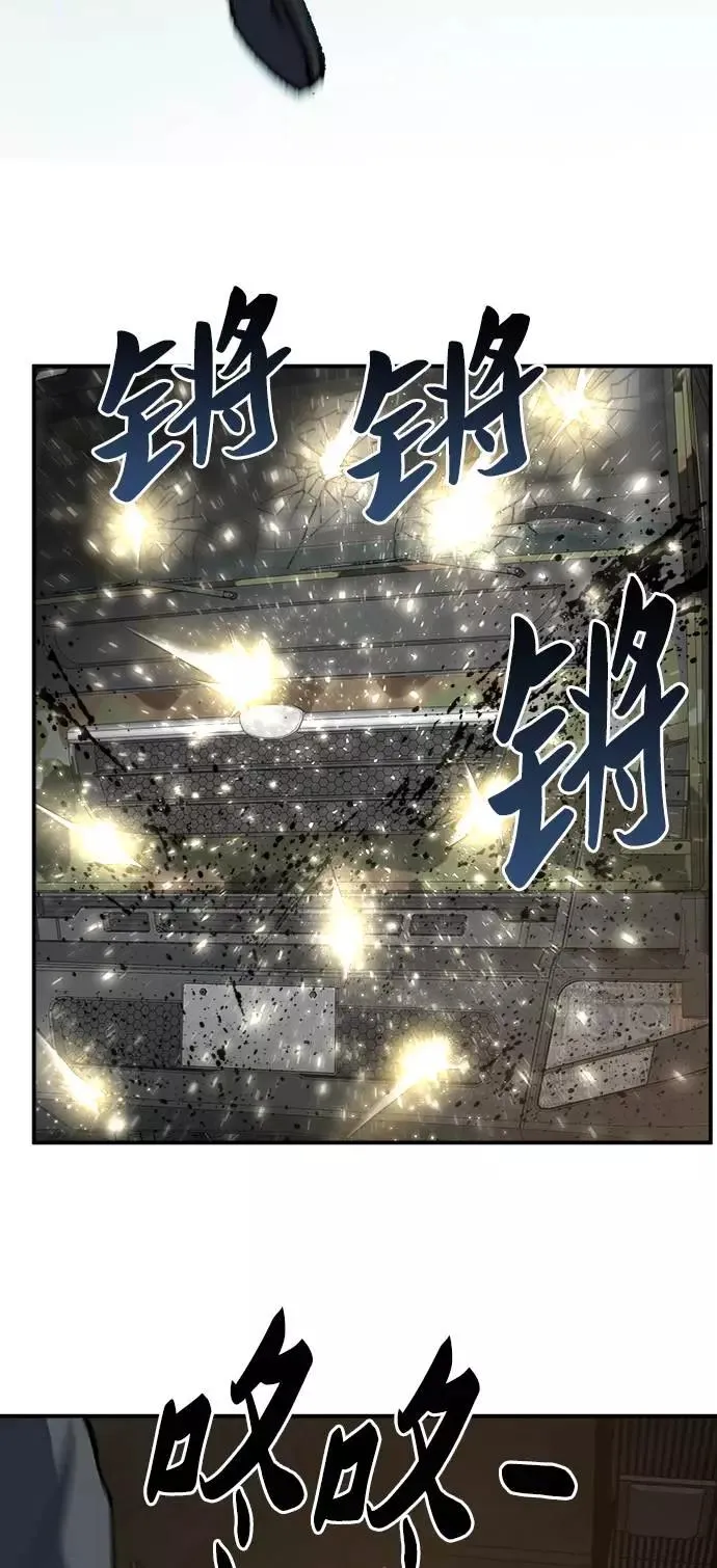 [第27话] 影子游戏57