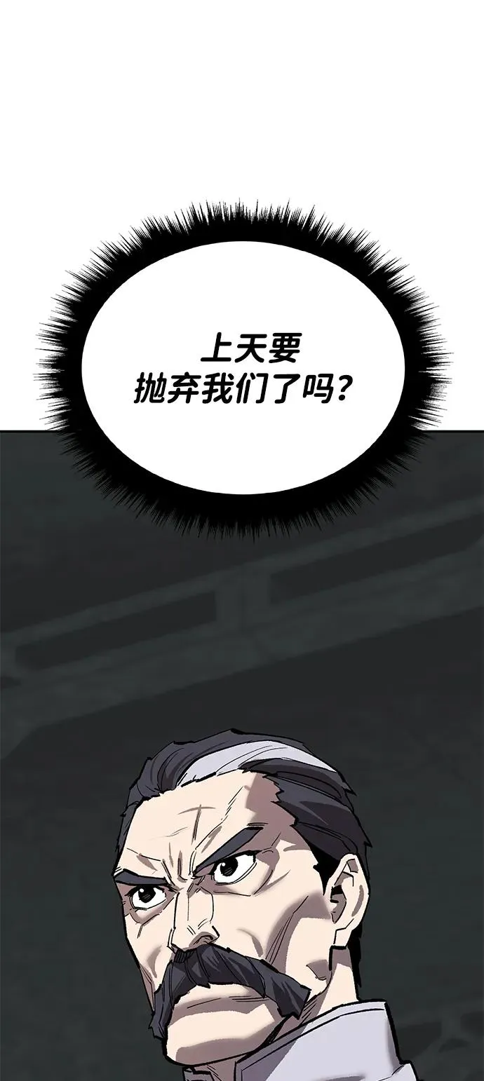 [第2部] 第85话 无忧劫107