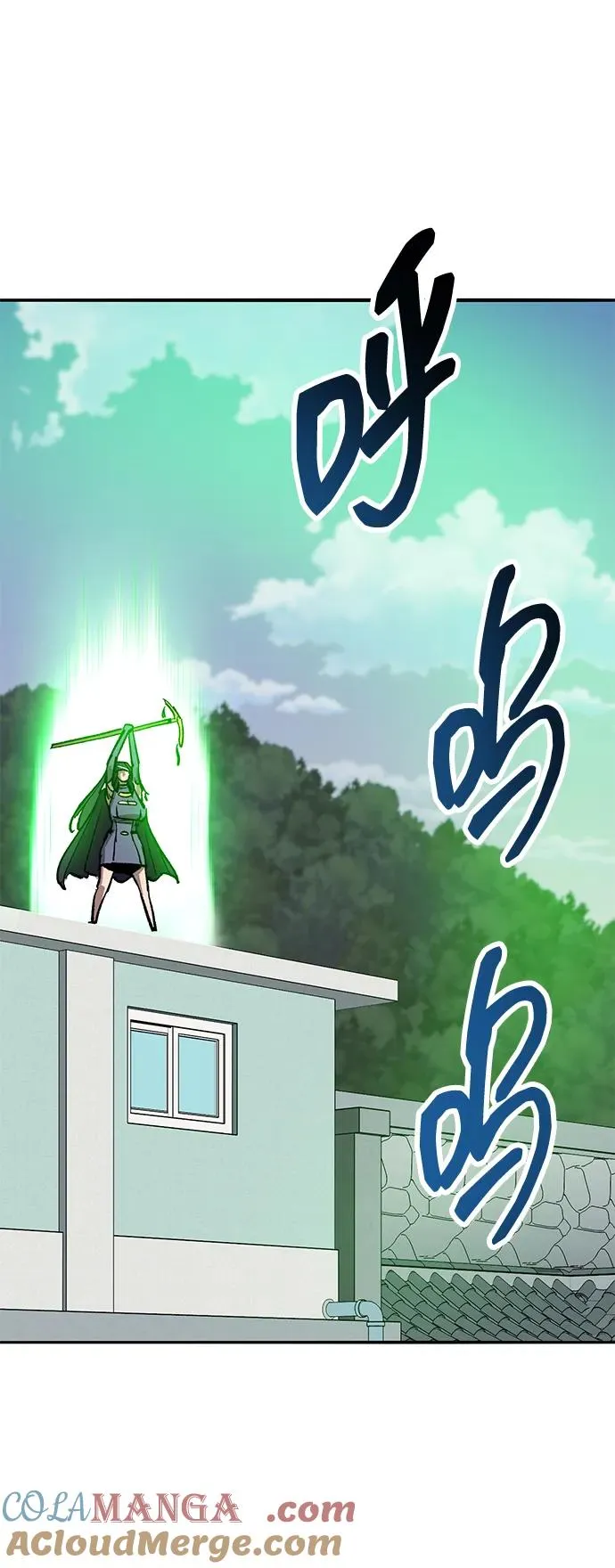 [第2部] 第79话 8星屠杀者（3）88