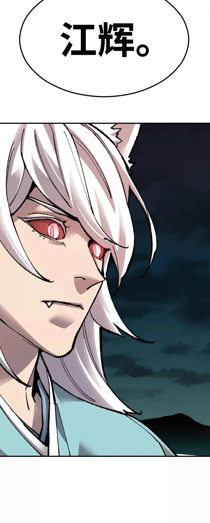 [第57话] 类人（3）69