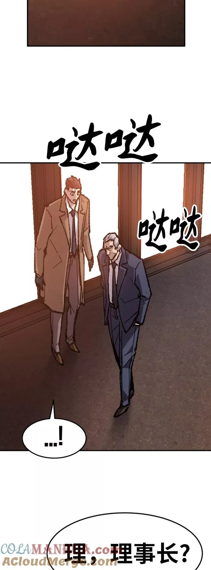 [第16话] 最强防御队（12）96