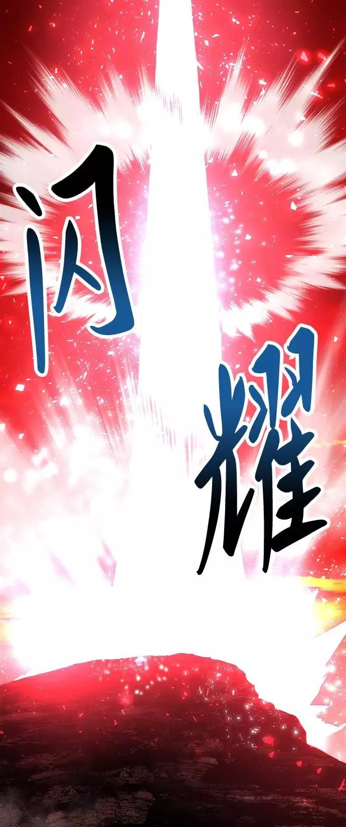 [第14话] 最强防御队（10）62