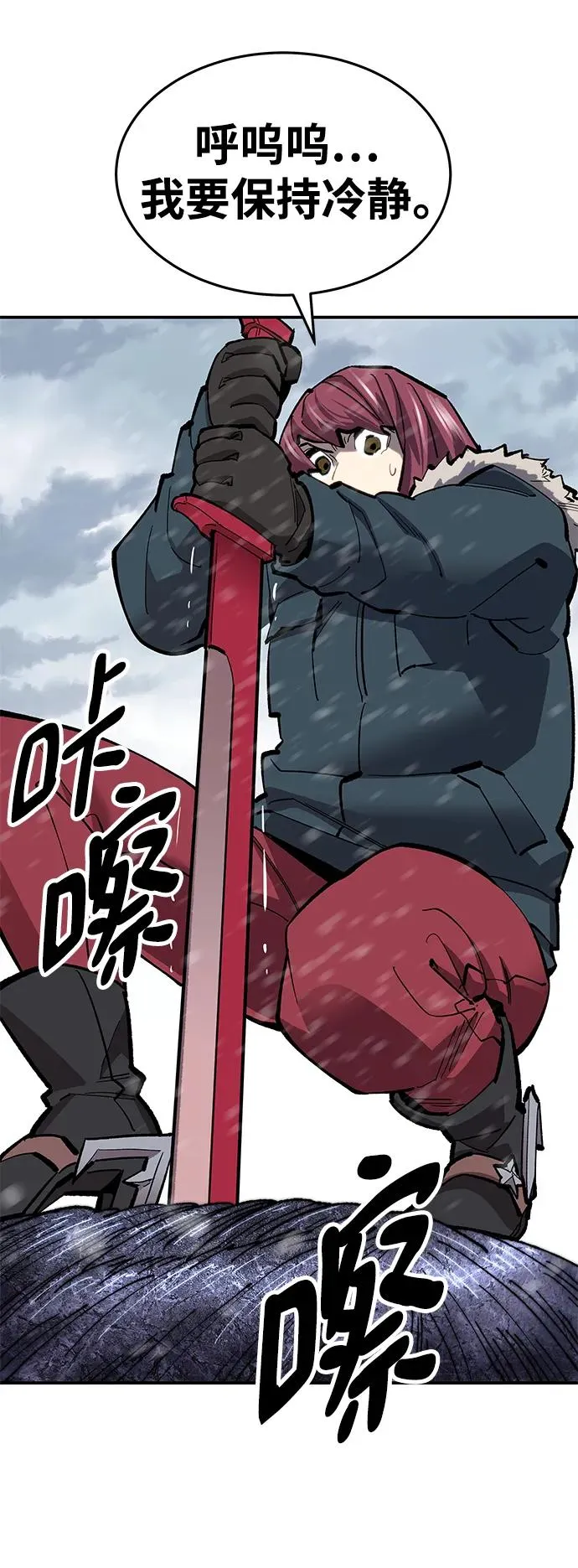 [第2部] 第18话 普罗斯那攻略队（4)74