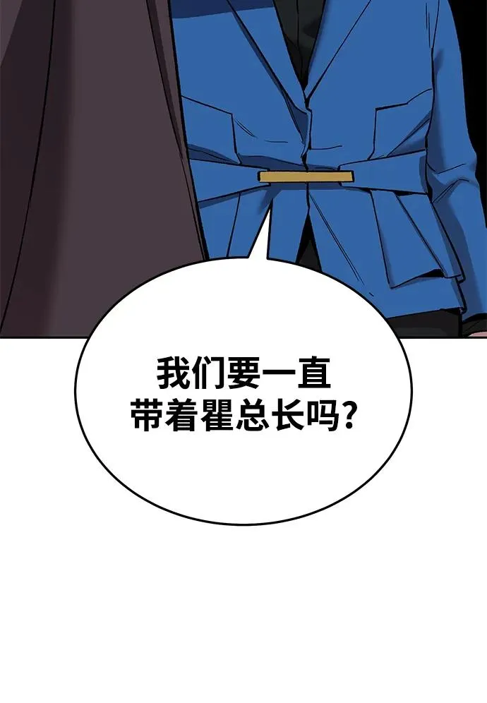 [第2部] 第45话 D国（2）31
