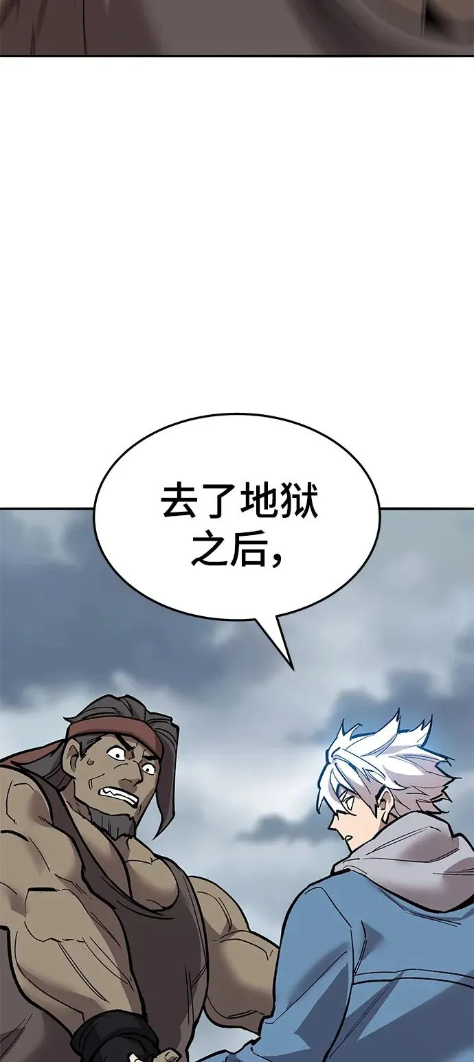 [第2部] 第35话 北伐（7）103