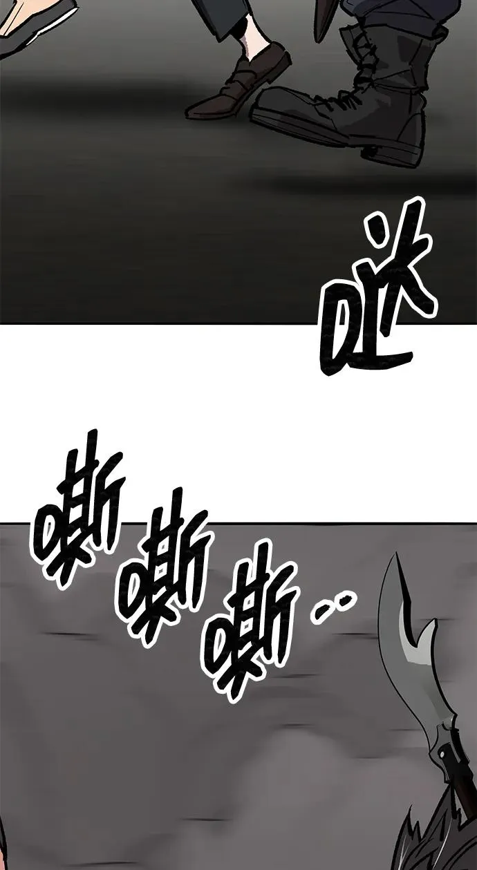 [第2部] 第84话 人类很强（2）137