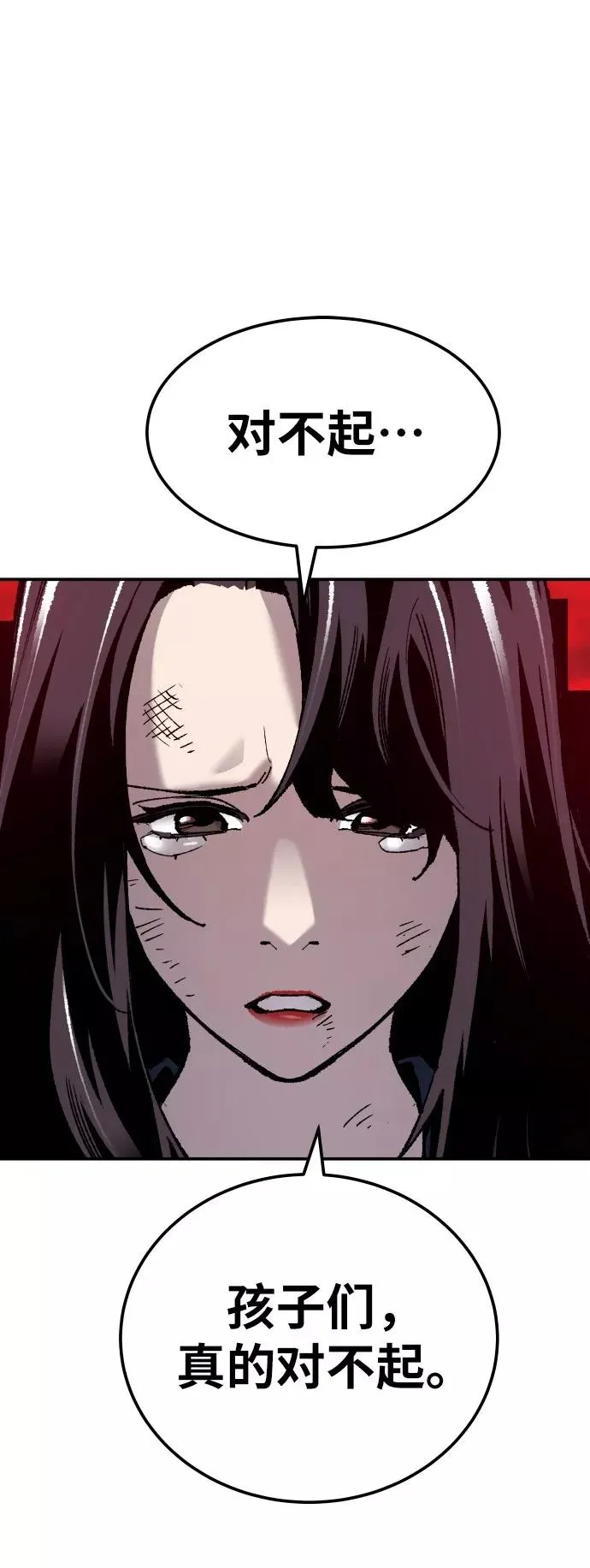 [第41话] 超声刀41