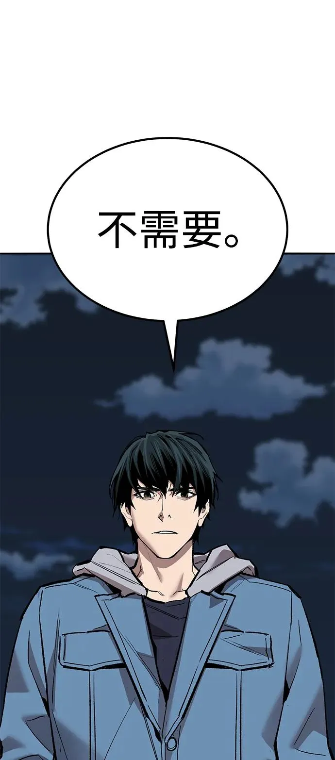 [第2部] 第69话 希丝的选择53