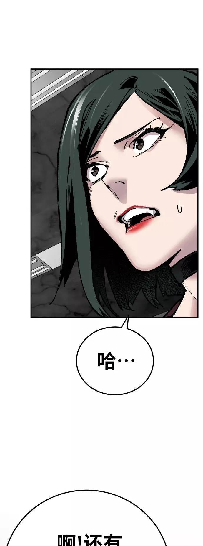 [第43话] 战书117