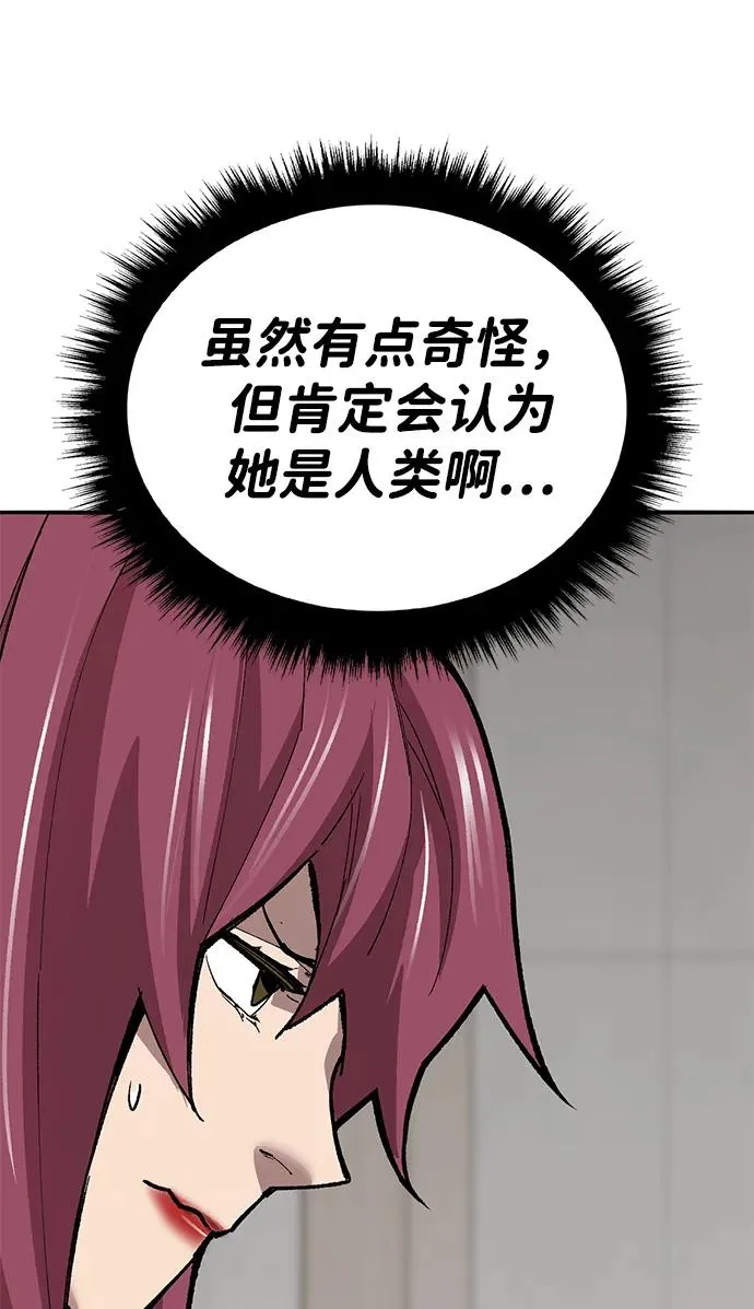 [第2部] 第75话 林纪锋和林纪锋98
