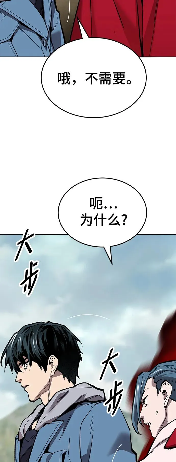 [第2部] 第47话 燃烧的世界（2）102