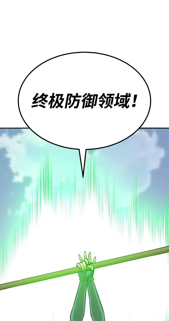 [第2部] 第79话 8星屠杀者（3）89