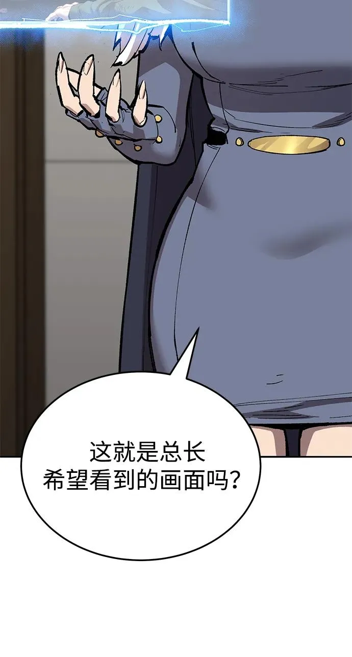 [第2部] 第50话 燃烧的世界（5）11