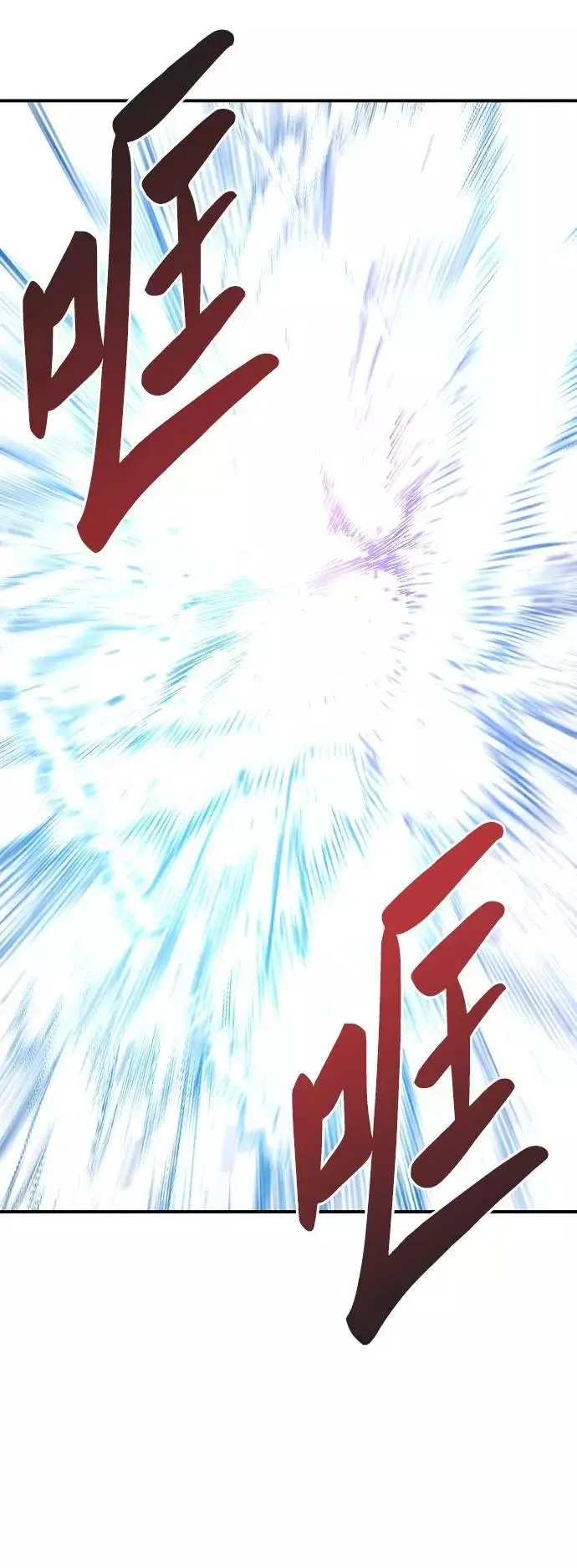 [第39话] 大冲突69