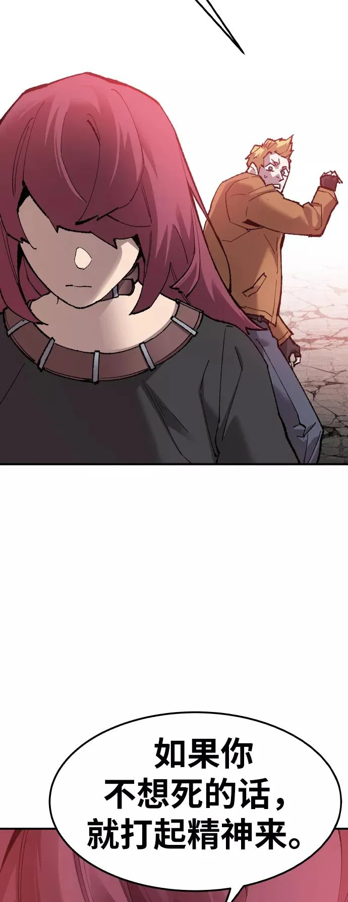 [第79话] 第一季 尾声90
