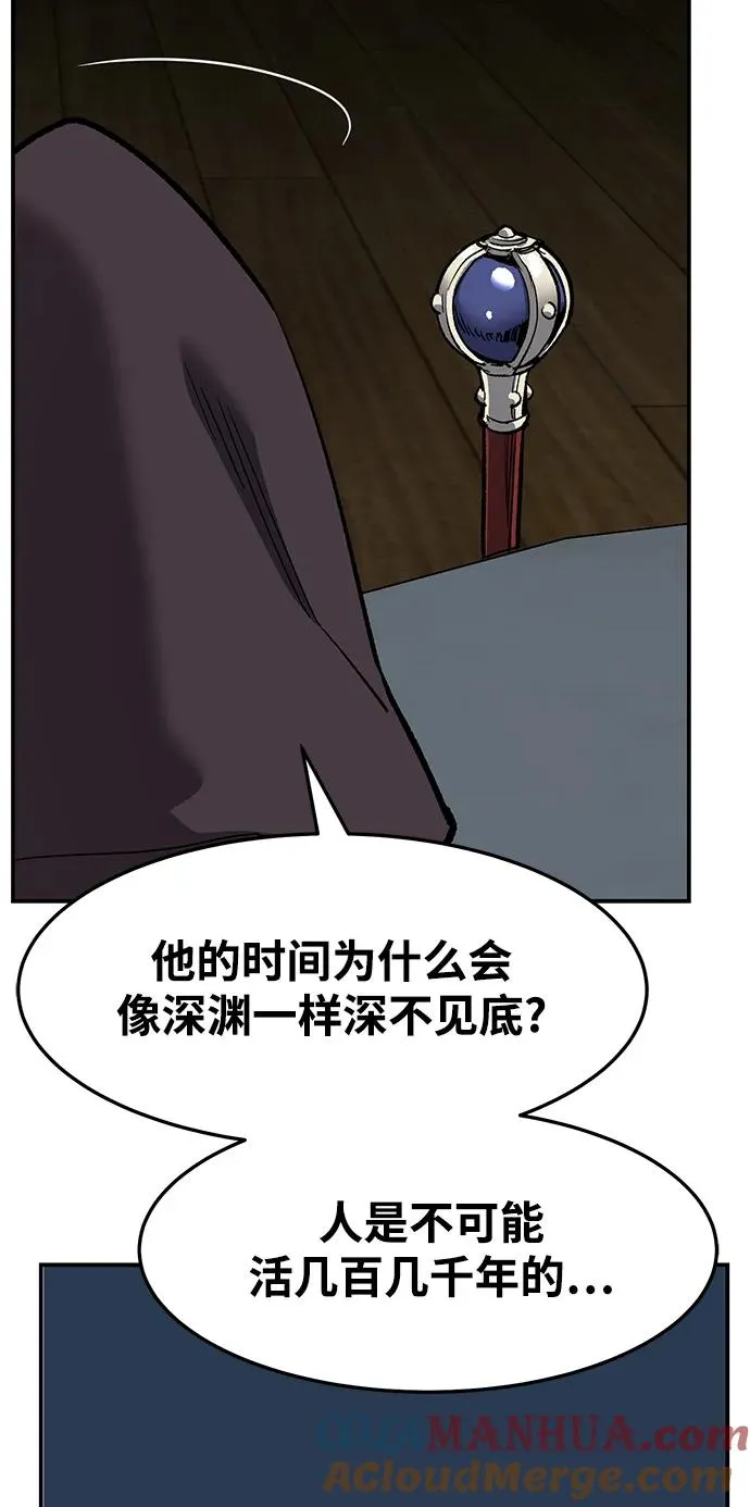 [第2部] 第25话 英雄归来（2）124