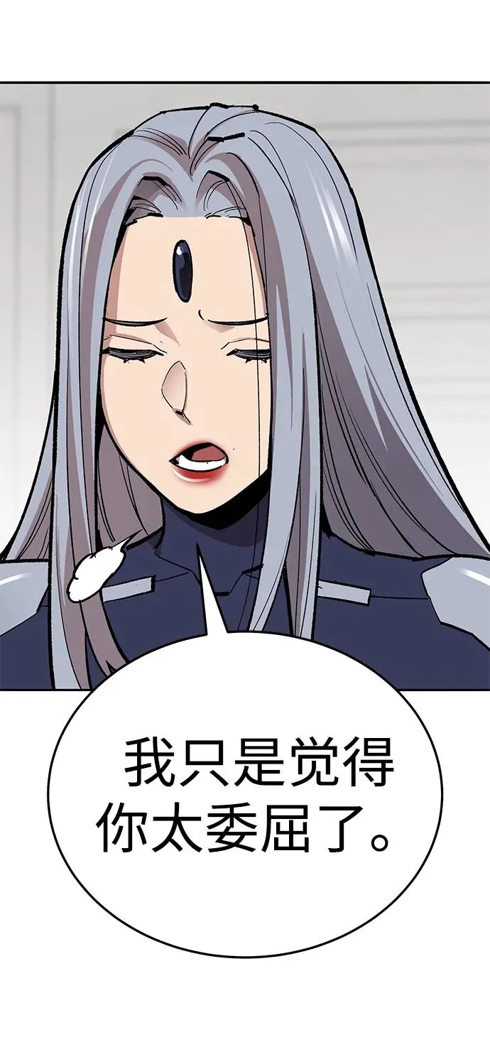 [第2部] 第66话 另一个传送门151