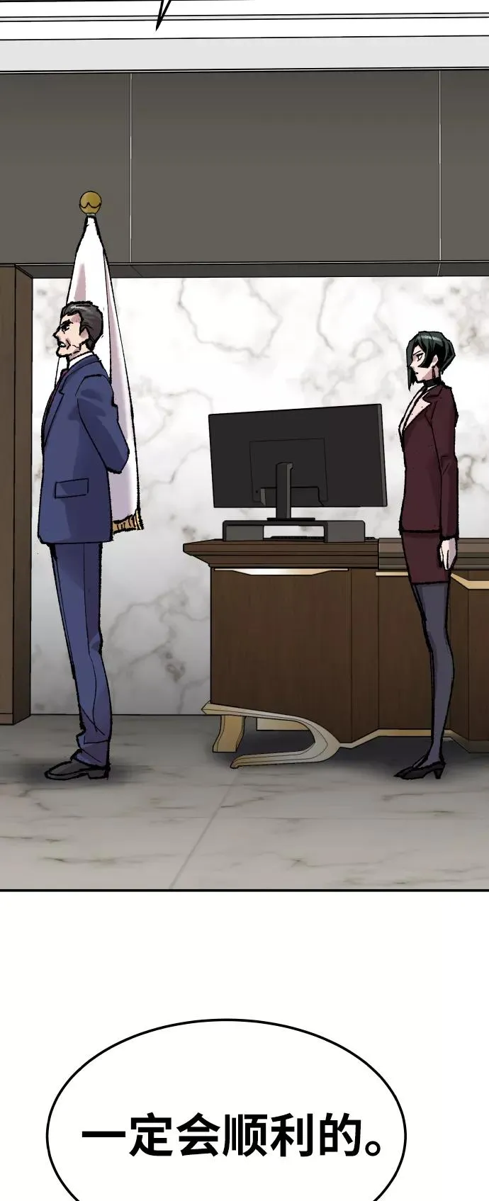 [第44话] 出击93