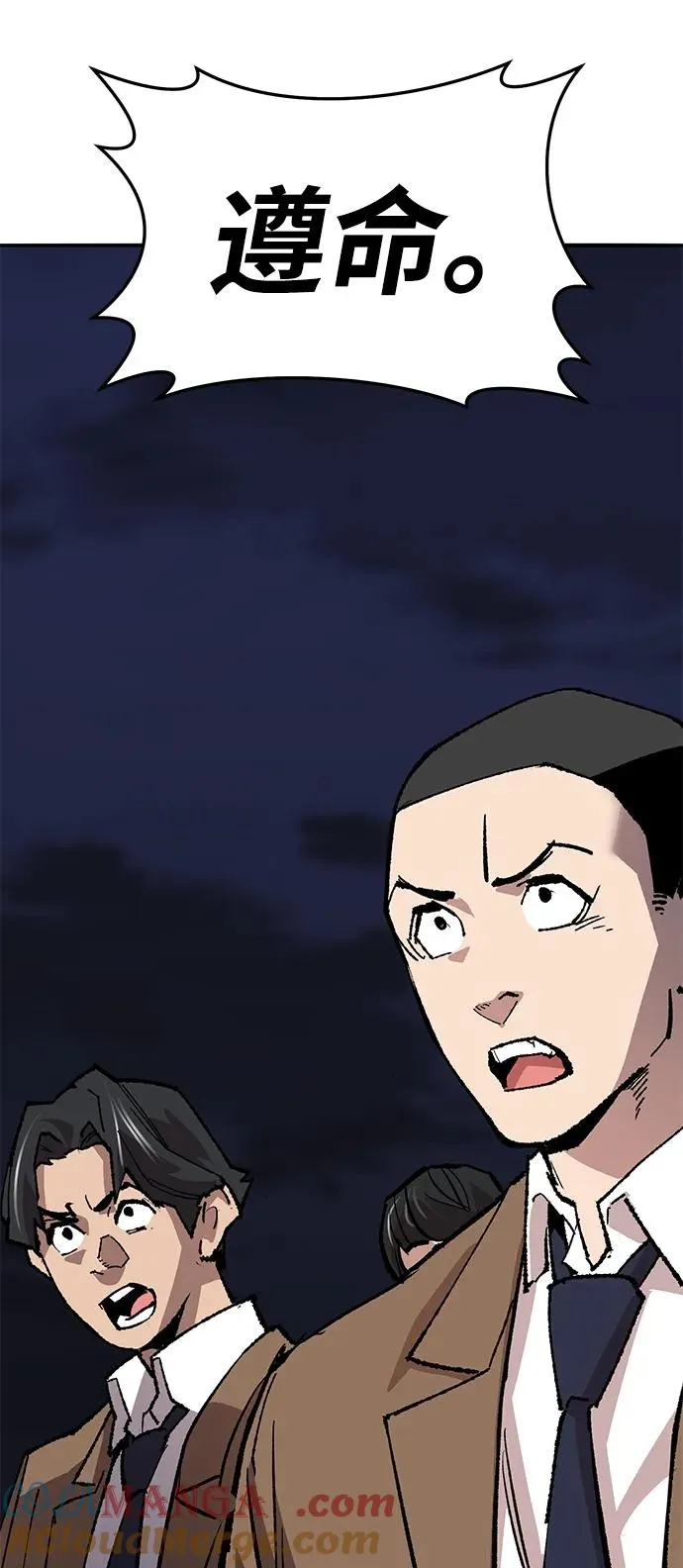 [第2部] 第63话 其他次元的宇宙24