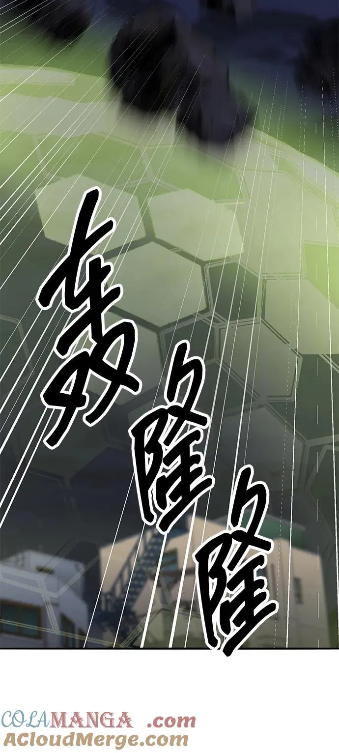 [第2部] 第64话 其他次元的宇宙（2）124