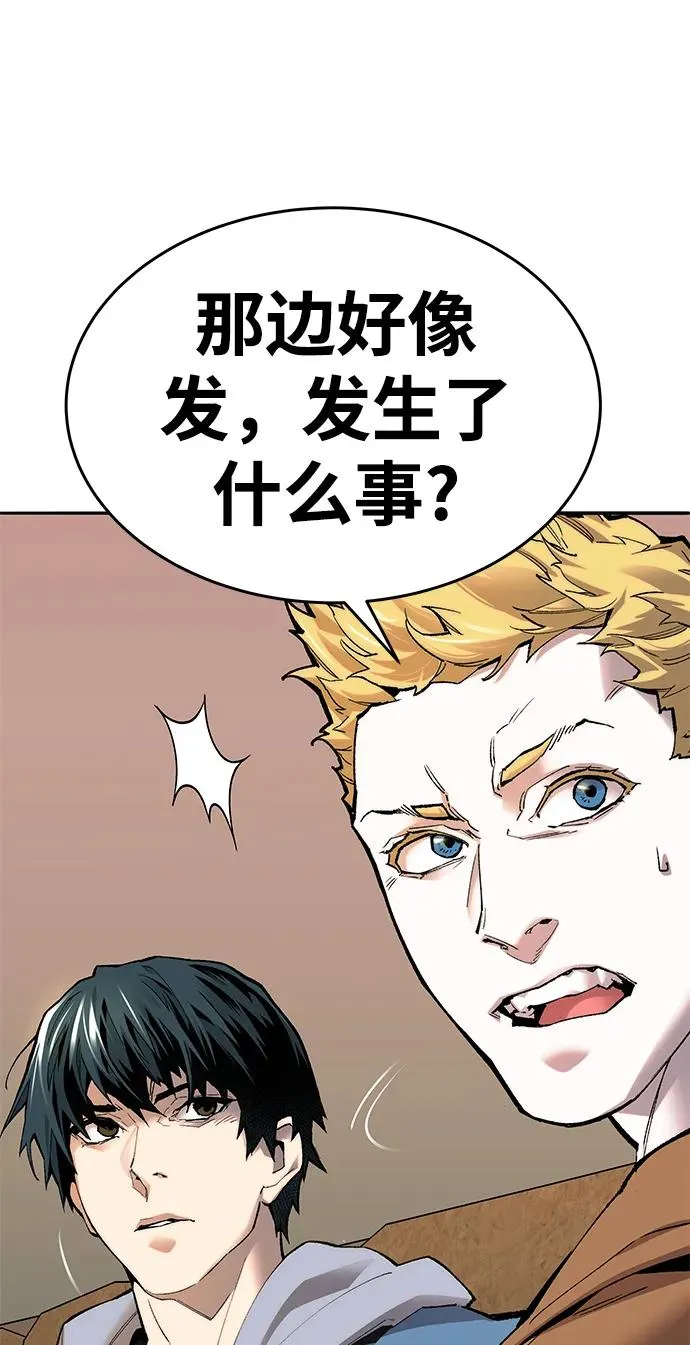 [第2部] 第2话 锋顺（2）141