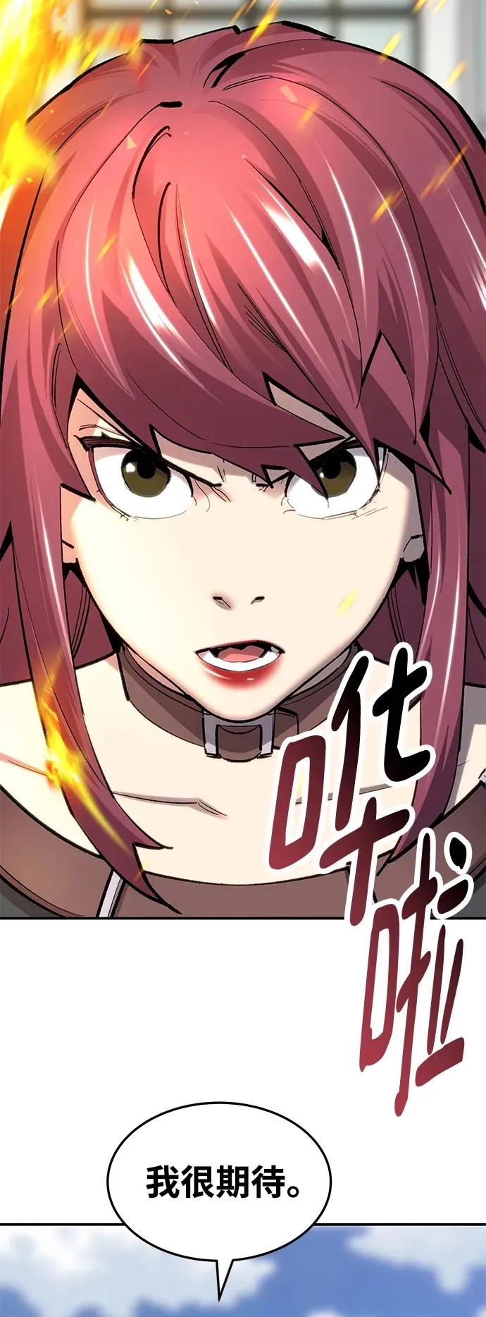 [第2部] 第28话 汇合的人们9