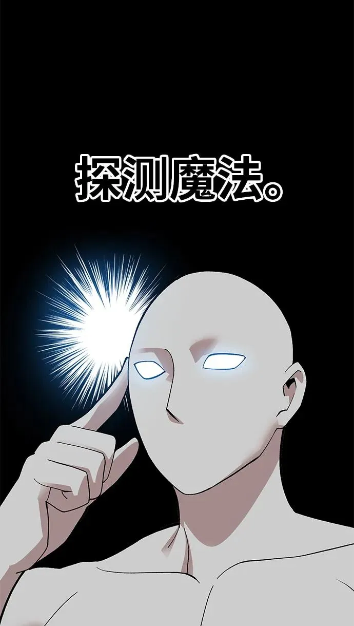 [第2部] 第30话 北伐（2）2