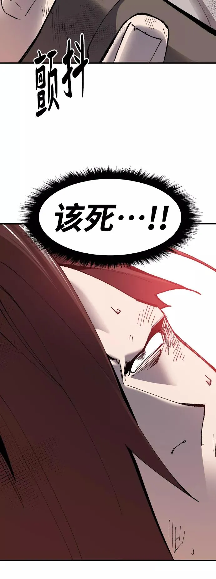 [第75话] 人类（2）77