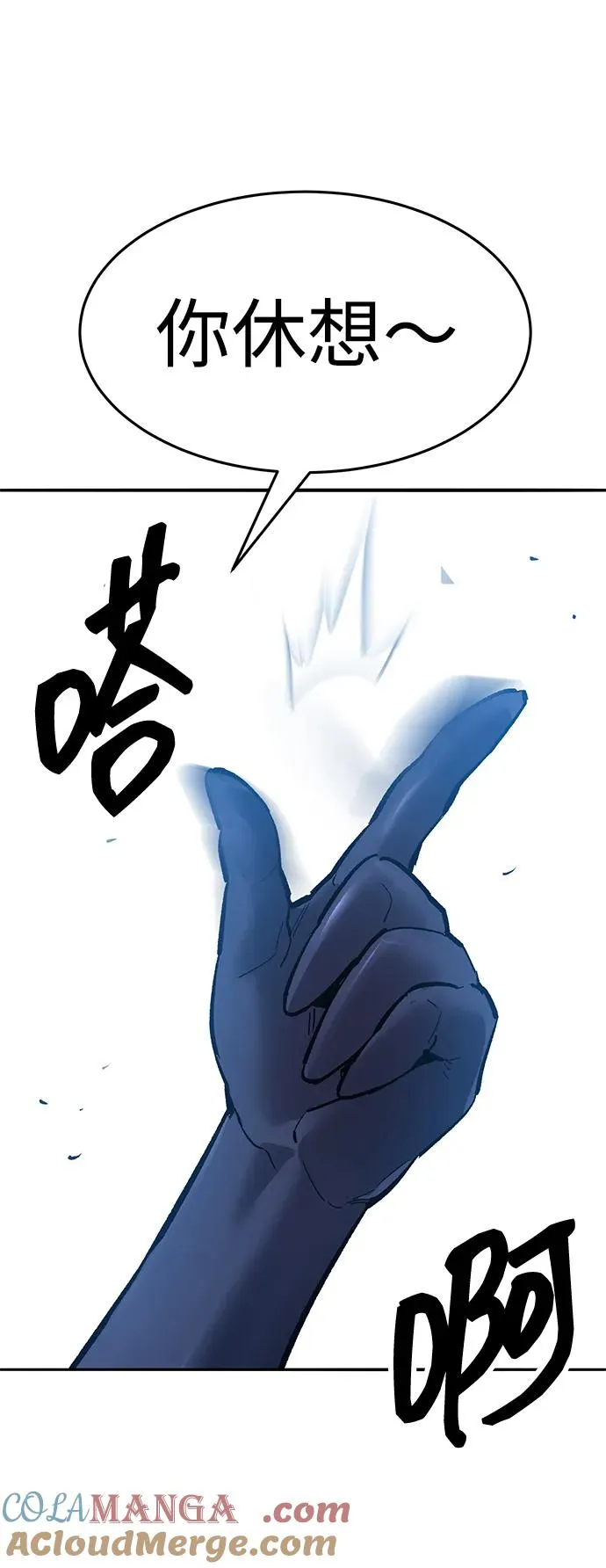 [第2部] 第58话 谜题（5）184