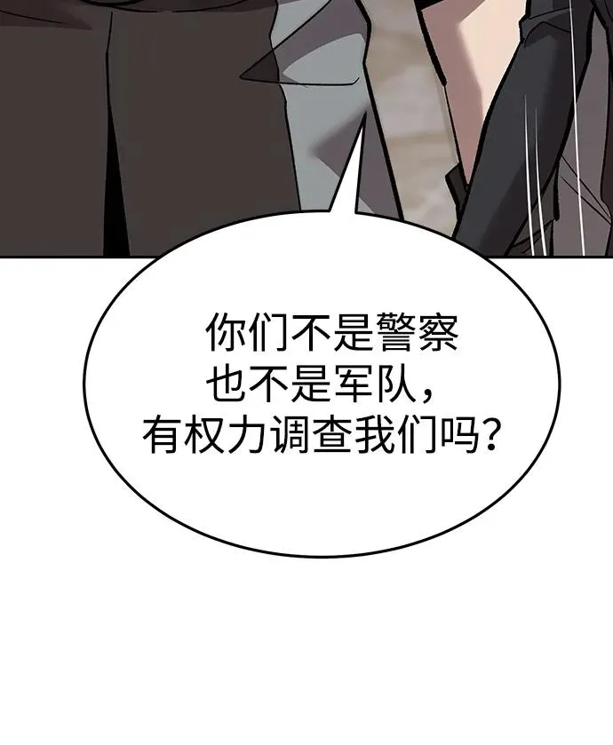 [第2部] 第53话 燃烧的世界（8）55