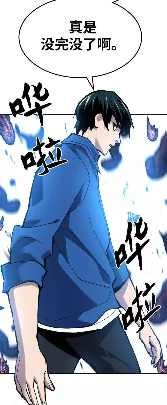 [第33话] 痕迹47