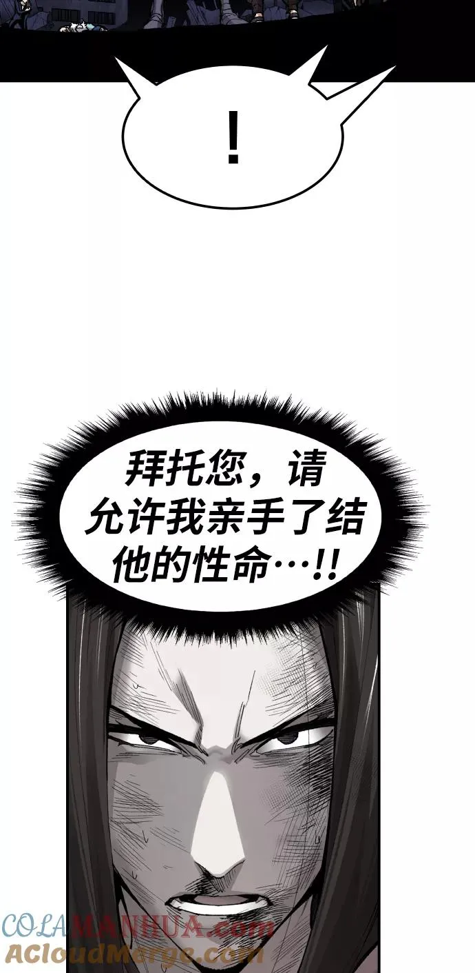 [第75话] 人类（2）124