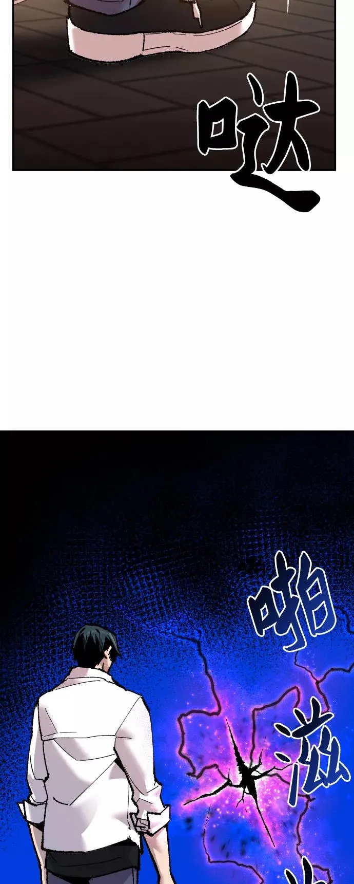 [第46话] 本地人（2）103