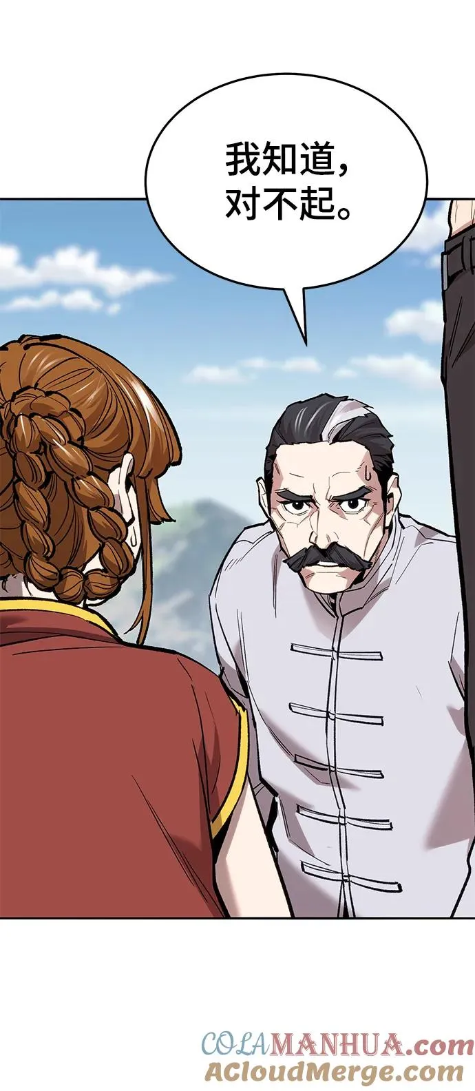 [第2部] 第44话 D国16