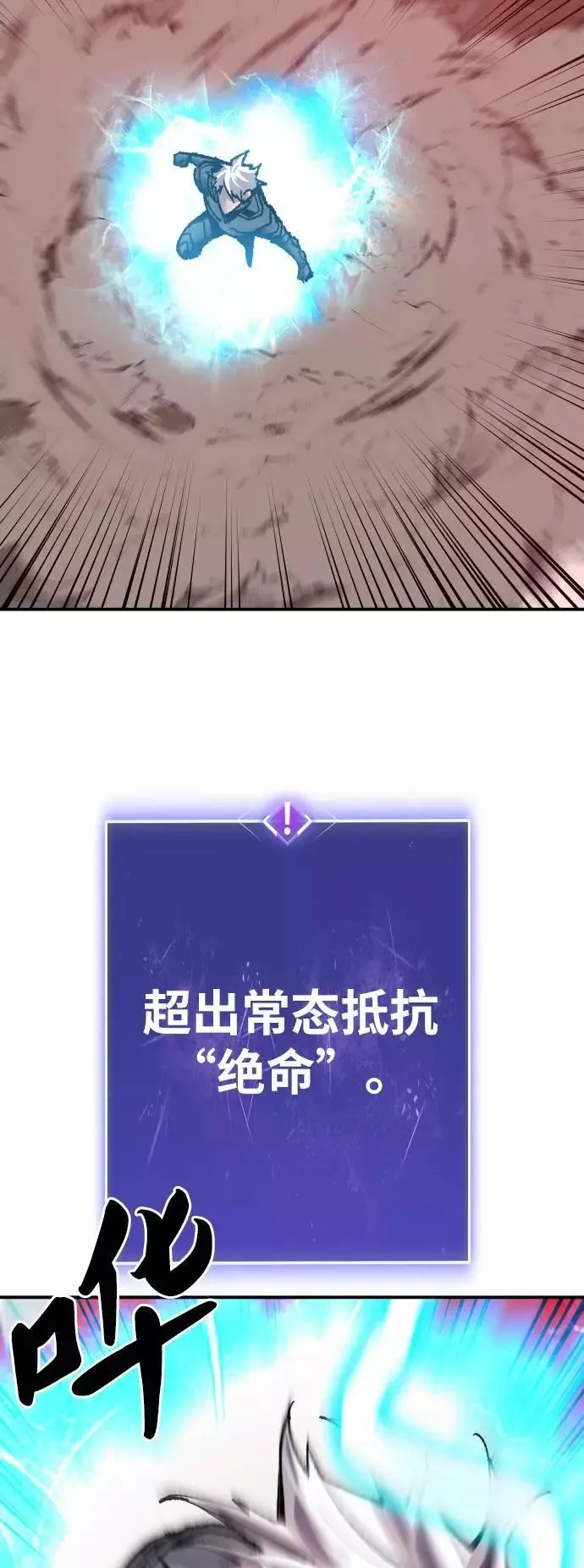 [第39话] 大冲突58