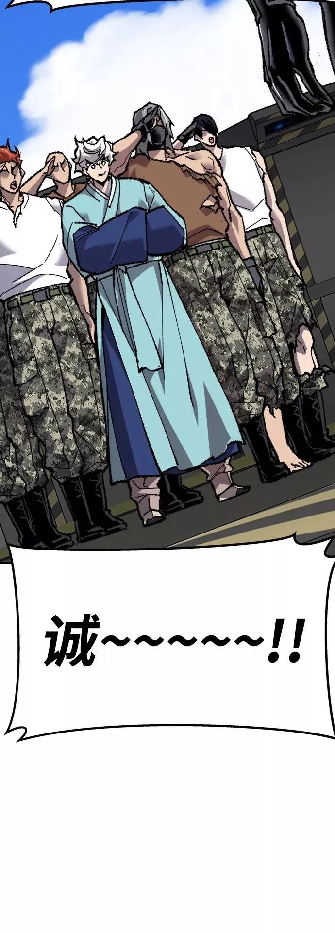 [第26话] 觉醒修行21